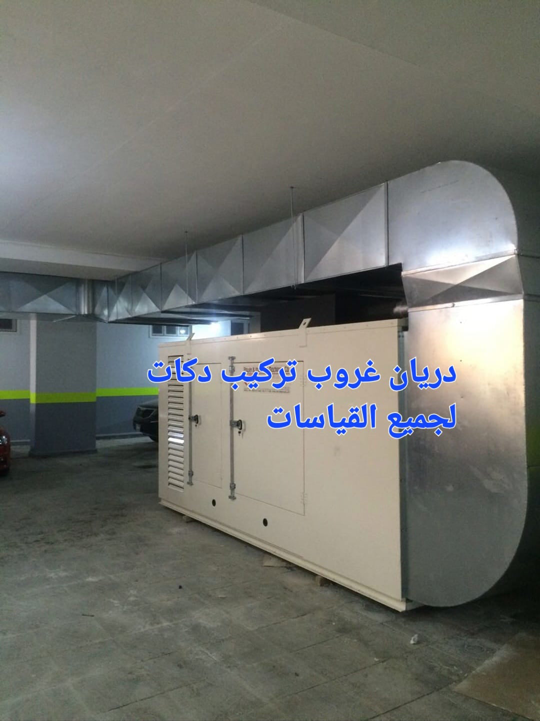 Custom Generator Ducting — All Sizes